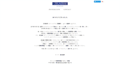 Desktop Screenshot of lajeunesse.jp